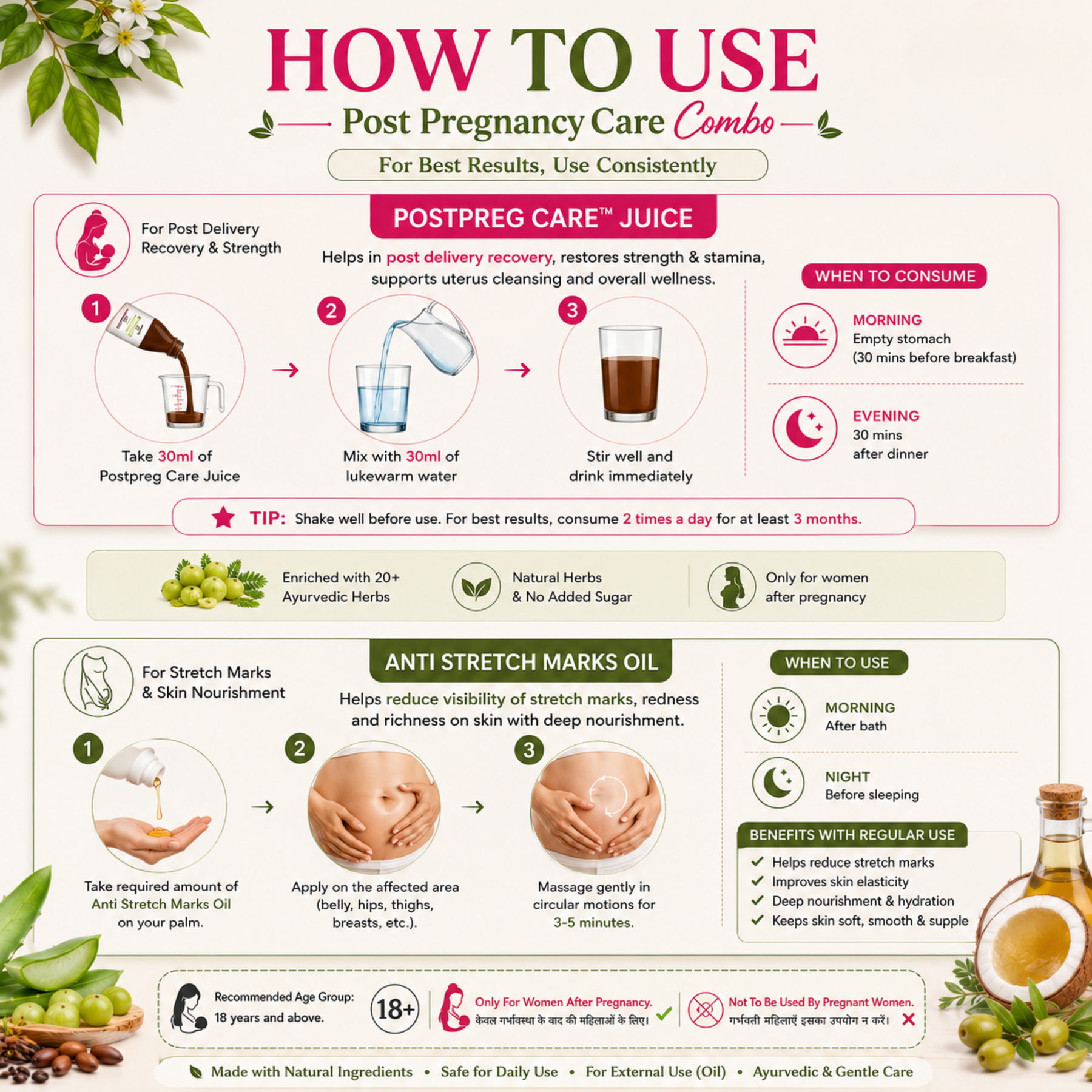 Ayumcure Postpartum Recovery Combo | Postpreg Care Juice 1L + Stretch Mark Reduction Oil 100ml | Ayurvedic Herbal Tonic for Post Delivery Wellness | Natural Oils for Skin Elasticity & Nourishment