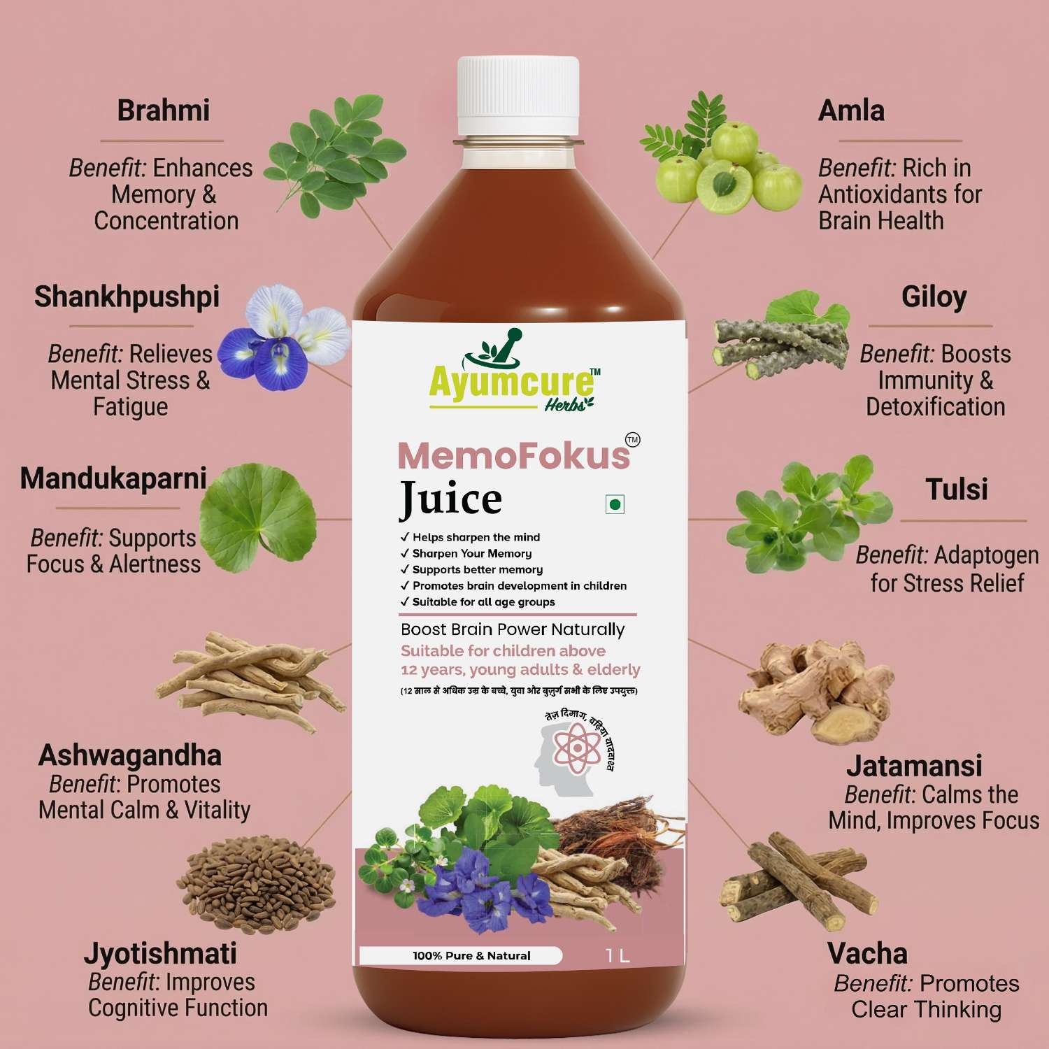 MemoFokus Ayurvedic Brain & Memory Support Juice | 11+ Herbs | Men & Women
